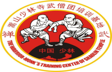 少林寺武僧團培訓基地河南太康鍋爐廠燃氣熱水鍋爐